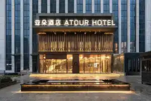 Atour Hotel Zhengzhou East Station Longzi Lake, Чжэнчжоу