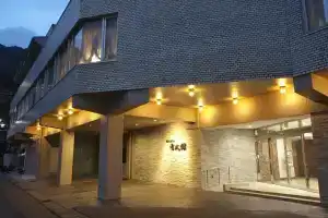 Gero Onsen Kanko Hotel Yumotokan, Геро