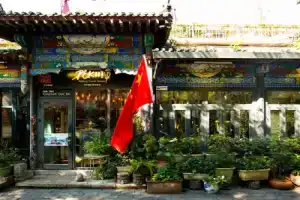 Хостел «Peking Youth», Пекин