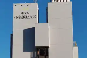 Hotel «Onahama Hills», Иваки