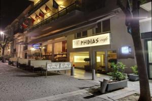 Phidias Hotel, Афины
