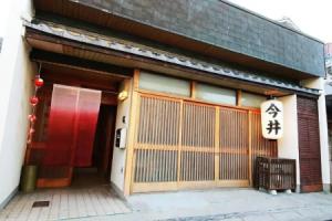 Nara Imai House, Нара