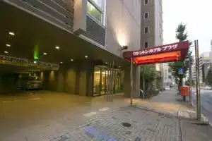 Nagoya Sakae Washington Hotel Plaza, Нагоя