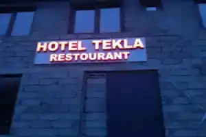 Hotel «Tekla», Ушгули