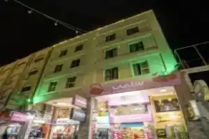 Afnan Hotel, Акаба