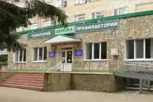 Санаторий «Березка», Стерлитамак