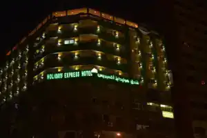Holidays Express Hotel, Каир