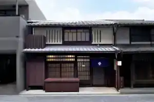 Kyo no Ondokoro MARUTAMACHI #7, Киото