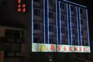 Hangzhou Dushi Yunduan Hotel, Ханчжоу