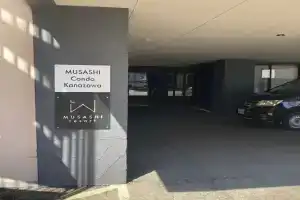 MUSASHI Condo Kanazawa, Канандзава