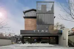 Ji Hotel (Beijing Fuxingmen Baiyun Road), Пекин