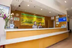 Отель «7Days Inn Xian North 3Road Ring Road School of Medicine», Сиань