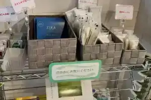 Toyoko Inn Yokohama Stadium Mae No.2, Иокогама