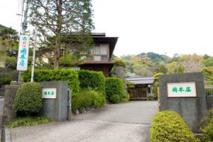 Отель «Okamotoya Ryokan», Беппу