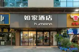 HomeInn·neo (Huizhou Jiangbei jiazhaoye), Хойчжоу