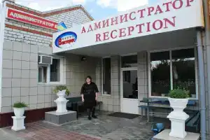 Гостиница «Викторис», Котово
