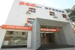 Pod Inn Hangzhou West Lake Branch, Ханчжоу