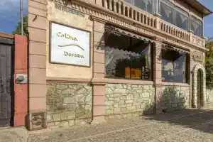 Мини-отель «Capital O Colina Dorada», Оахака