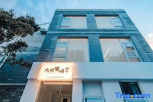 Dali Biyue Sea View Hotel, Дали