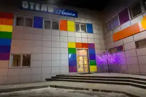 Ангел, Ангелово