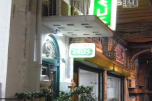 Zeus Hostel, Афины