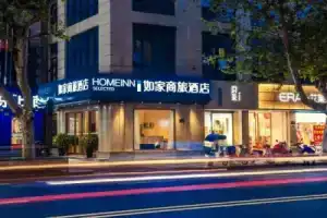 Homeinn Selected Hotel (Hangzhou West Lake Hubin Ding'an Road Subway Station), Ханчжоу