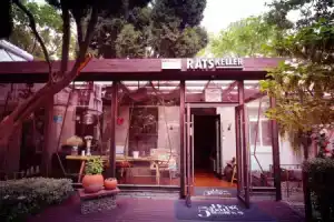 Hengshan Rd. Cultural Agora, Циндао
