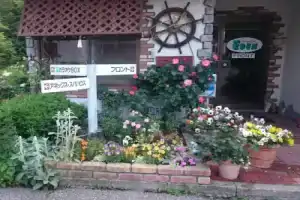 Отель «Pension Eden», Наганохара