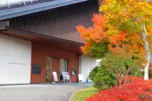 Le Grand Karuizawa Hotel and Resort, Каруидзава