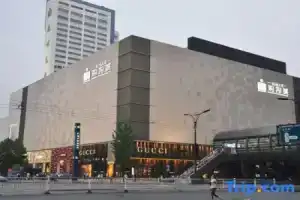 Homeinn Plus Hotel (Hangzhou Xihu Lakeside Broken Bridge Scenic Area Baoshi Road), Ханчжоу