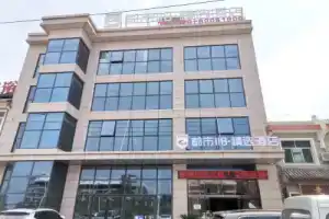 City 118 Selected Hotel Xi'an Zhongxing Xidian South Campus, Сиань