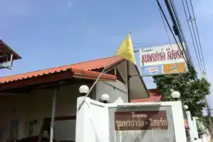 Отель «Chumphon Park», Чумпхон