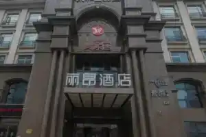 Leon Hotel (Tianzifang), Шанхай