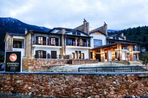 Nymfasia Arcadia Resort, Витина