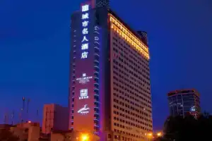 Celebrity City Hotel, Чэнду