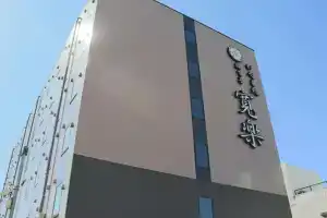 Hotel KAN-RAKU Akita Kawabata, Акита