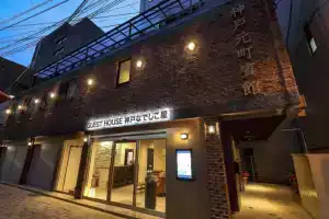Guest House Kobe Nadeshikoya - Hostel, Кобе