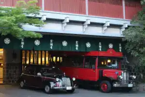 Отель «Kyotoya», Сага