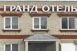 Гранд-Отель, Лукоянов