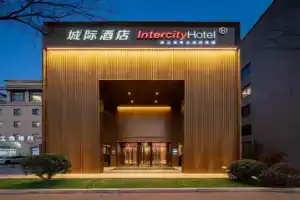 Отель «IntercityShanghai Hongqiao Airport», Шанхай