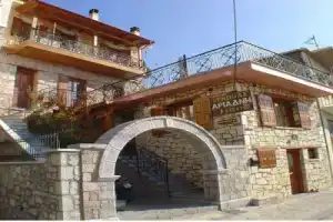 Гостевой дом «Ariadne Guesthouse», Арахова