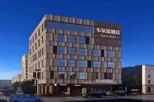 Velsen  Hotel, Дунгуань