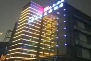 Hangzhou Regal Garden Hotel, Ханчжоу