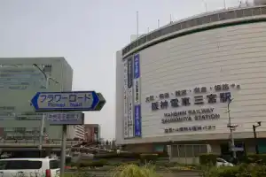 APA Hotel Kobe-Sannomiya, Кобе