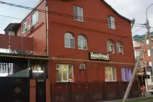 Отель «Императрица», Краснодар