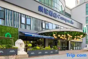 Campanile(Hangzhou Binjiang South Ring Road store), Ханчжоу