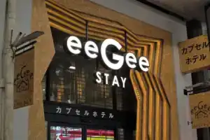 Капсульный Отель «Eegee Stay Omiya», Сайтама