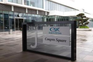 Отель «Keikyu Ex Inn Haneda Innovation City», Токио