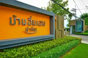 Апартаменты «Baan Imm Aim Huahin by Cherry», Хуахин