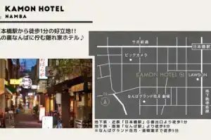 Kamon Hotel Namba, Осака